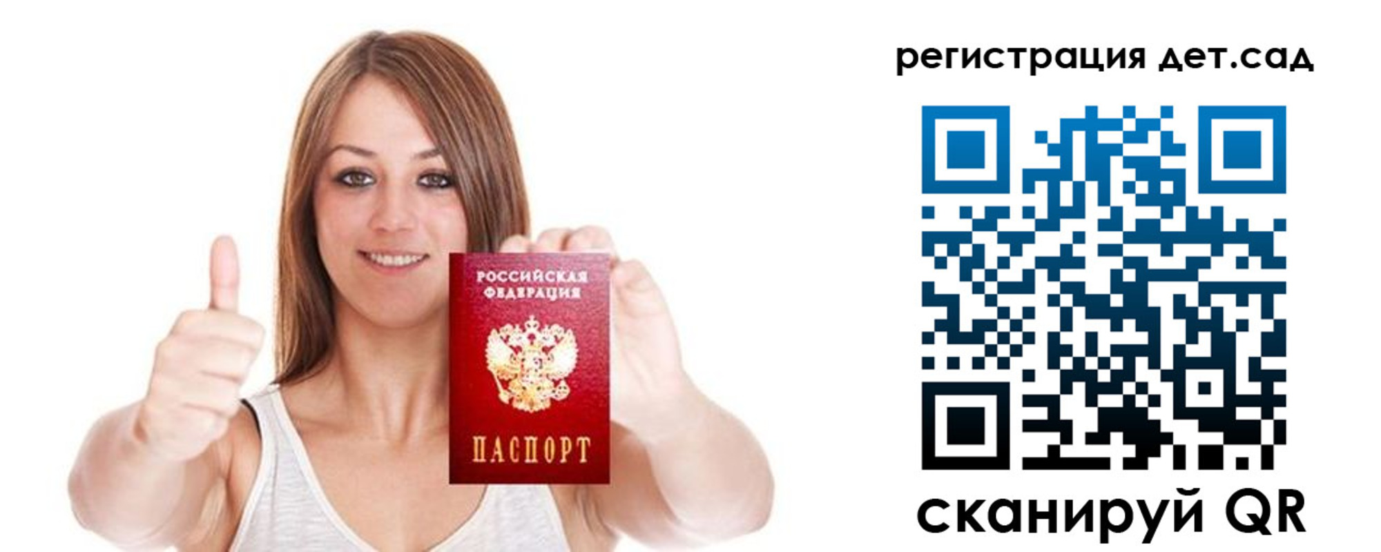 временная регистрация госуслуги в Луге