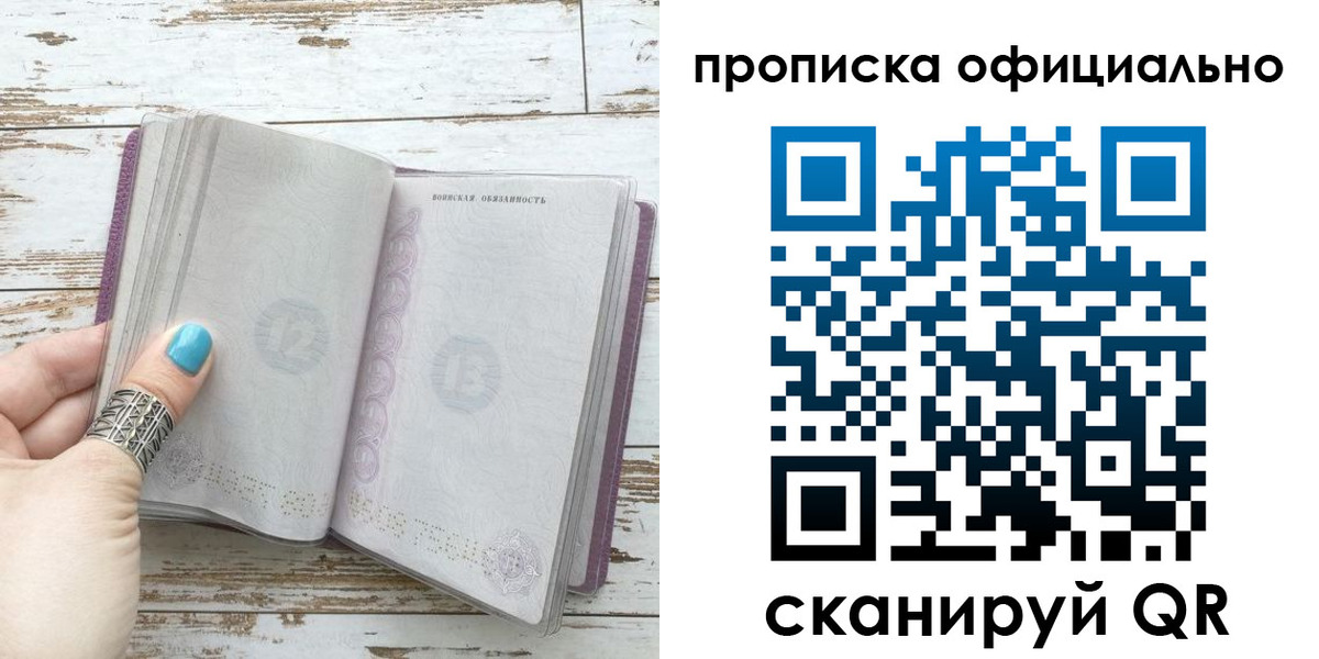 форма 3 в Луге