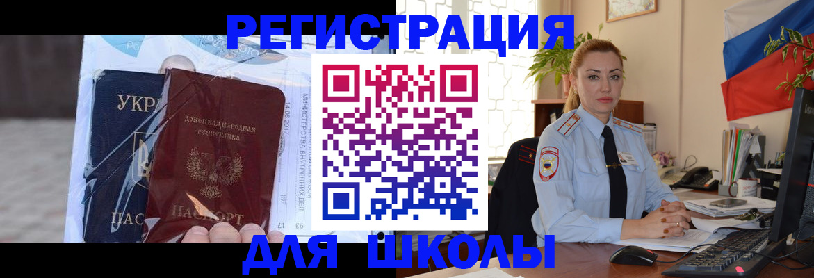 временная регистрация надежно в Луге