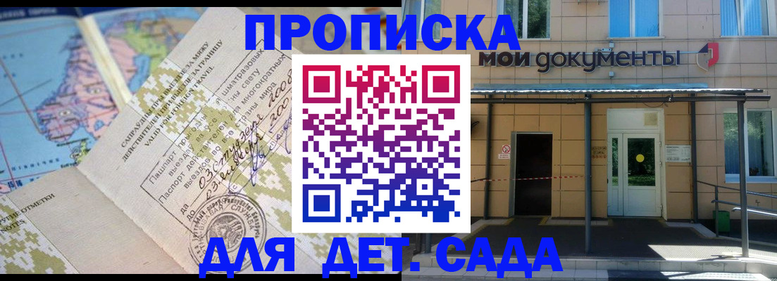 форма 3 в Луге